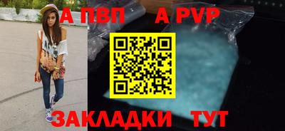 бутират Малоярославец