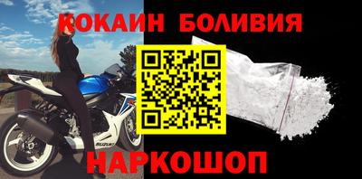 прущие крисы Моздок