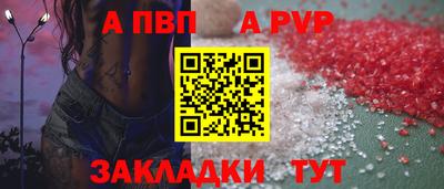 прущие крисы Моздок