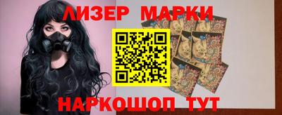 ГАЛЛЮЦИНОГЕННЫЕ ГРИБЫ Можайск