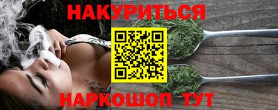 ГАЛЛЮЦИНОГЕННЫЕ ГРИБЫ Можайск