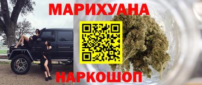 мескалин Мариинск