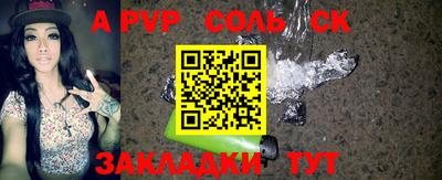 прущие крисы Моздок