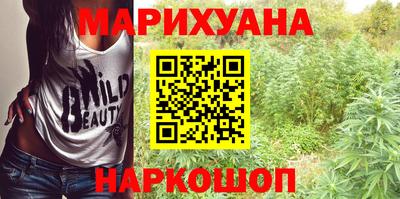 ГАЛЛЮЦИНОГЕННЫЕ ГРИБЫ Можайск