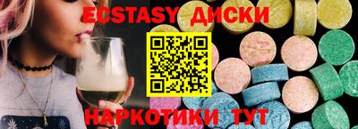 ГАЛЛЮЦИНОГЕННЫЕ ГРИБЫ Можайск