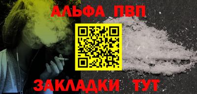 а пвп мука Можга