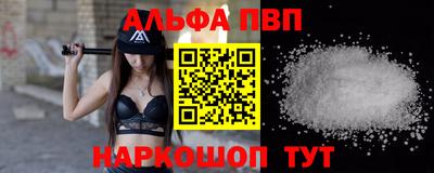 а пвп мука Можга