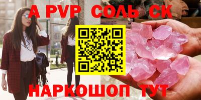 гашик Кизляр