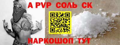прущие крисы Моздок
