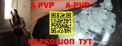 прущие крисы Моздок