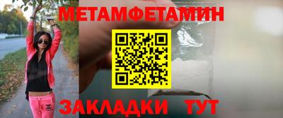 прущие крисы Моздок