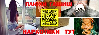 а пвп мука Можга