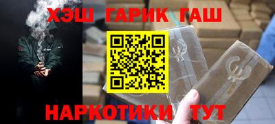 ГАЛЛЮЦИНОГЕННЫЕ ГРИБЫ Можайск