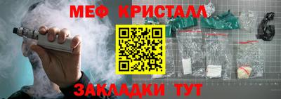 ГАЛЛЮЦИНОГЕННЫЕ ГРИБЫ Можайск