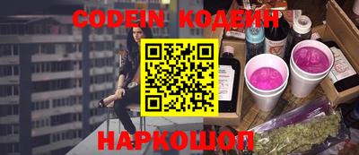 ГАЛЛЮЦИНОГЕННЫЕ ГРИБЫ Можайск