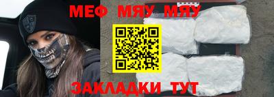 а пвп мука Можга