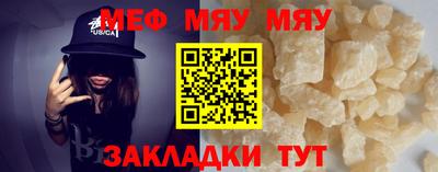 а пвп мука Можга