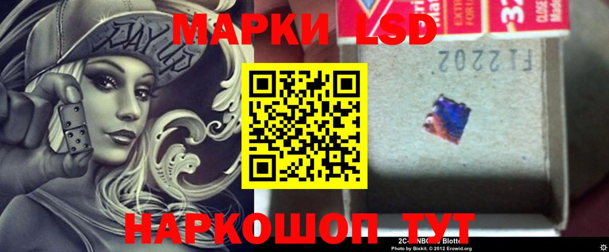 ЛСД экстази ecstasy  Лсд 25 экстази кислота  Усолье-Сибирское  Вход с VPN 