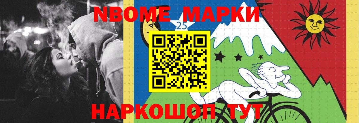 Лсд 25 экстази кислота Усолье-Сибирское