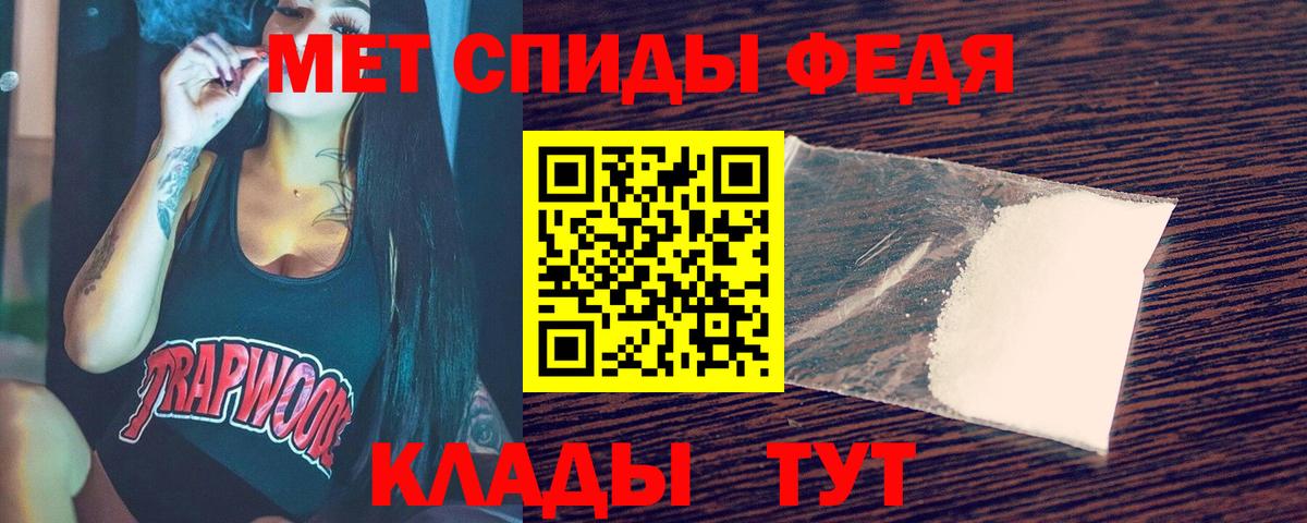 Первитин винт Усолье-Сибирское