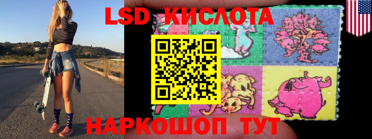 Усолье-Сибирское  где найти   Вход с VPN  Марки NBOMe 1,8мг 