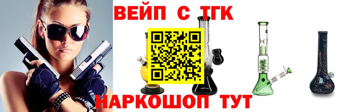 Марихуана  Вход с VPN  ЭКСТАЗИ  Усолье-Сибирское  COCAIN  Гашиш  Меф кристаллы  ГАШИШ  Альфа ПВП СК  