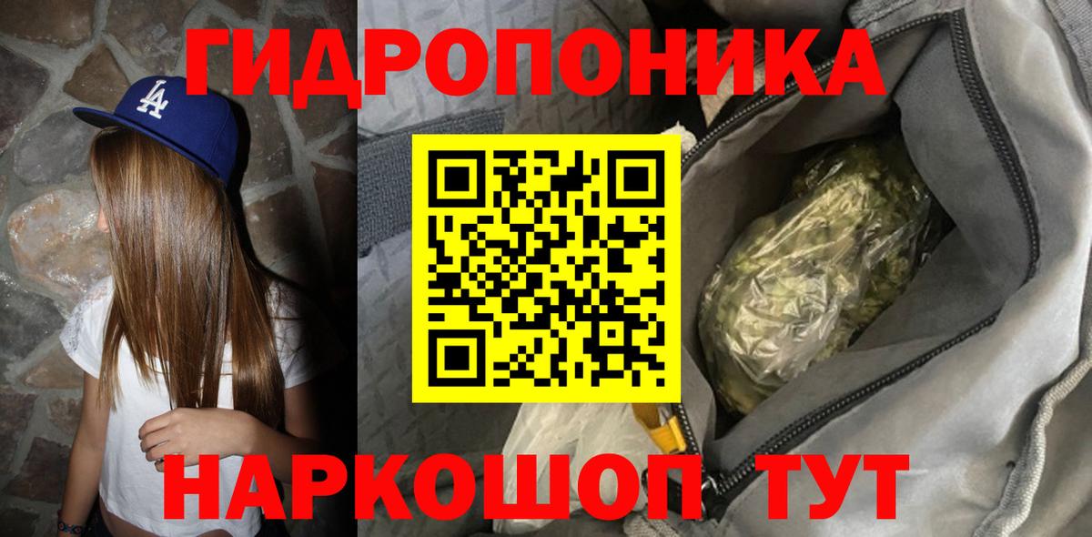Марихуана план Усолье-Сибирское